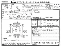Mitsubishi FUSO TRUCK лот № 3137 оценка 3.5  с аукциона в Японии 4