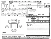 Mitsubishi FUSO FIGHTER лот № 2503 оценка 5  с аукциона в Японии 4