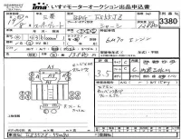 Mitsubishi FUSO TRUCK лот № 3380 оценка 3.5  с аукциона в Японии 4