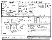 Nissan CONDOR лот № 3272 оценка RB  с аукциона в Японии 4