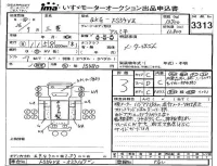 Mitsubishi FUSO TRUCK лот № 3313 оценка 3  с аукциона в Японии 4