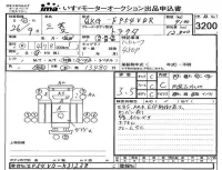 Mitsubishi FUSO TRUCK лот № 3200 оценка 3.5  с аукциона в Японии 4
