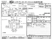 Isuzu TRUCK лот № 3215 оценка RA  с аукциона в Японии 4