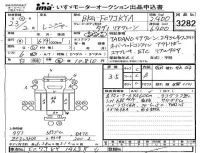 Hino RANGER лот № 3282 оценка 3.5  с аукциона в Японии 4