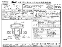 Isuzu TRUCK лот № 3275 оценка 3.5  с аукциона в Японии 4
