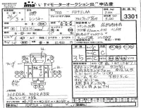 Hino RANGER лот № 3301 оценка 3.5  с аукциона в Японии 4