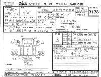 Isuzu TRUCK лот № 3178 оценка 3  с аукциона в Японии 4