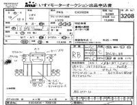 Isuzu TRUCK лот № 3208 оценка RB  с аукциона в Японии 4