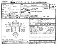 Hino RANGER лот № 3257 оценка 3.5  с аукциона в Японии 4