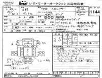 Hino DUTRO лот № 1144 оценка 3.5  с аукциона в Японии 4