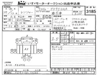 Hino RANGER лот № 3185 оценка 3.5  с аукциона в Японии 4