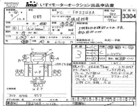 Hino RANGER лот № 3304 оценка 3  с аукциона в Японии 4