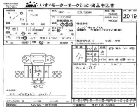 Hino DUTRO лот № 2019 оценка 4  с аукциона в Японии 4