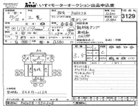 Mitsubishi FUSO TRUCK лот № 3129 оценка 3.5  с аукциона в Японии 4