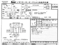 Hino RANGER лот № 3356 оценка 3.5  с аукциона в Японии 4