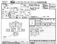 Hino RANGER лот № 3337 оценка 3  с аукциона в Японии 4