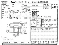 Isuzu TRUCK лот № 3351 оценка 3.5  с аукциона в Японии 4