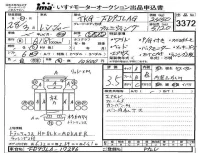 Hino RANGER лот № 3372 оценка 3.5  с аукциона в Японии 4