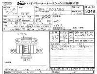 Hino RANGER лот № 3349 оценка 3.5  с аукциона в Японии 4