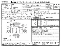 Hino RANGER лот № 3361 оценка 3  с аукциона в Японии 4