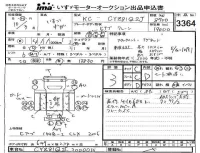 Isuzu TRUCK лот № 3364 оценка 3  с аукциона в Японии 4