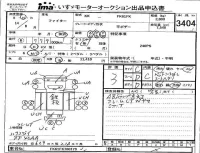 Mitsubishi FUSO FIGHTER лот № 3404 оценка 3  с аукциона в Японии 4