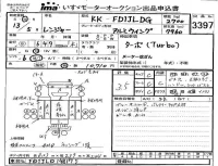 Hino RANGER лот № 3397 оценка 3.5  с аукциона в Японии 4
