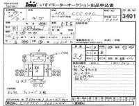 Isuzu TRUCK лот № 3401 оценка 3.5  с аукциона в Японии 4