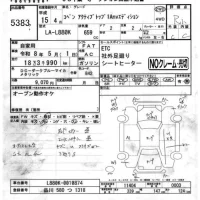 Daihatsu Copen лот № 5383 оценка R  с аукциона в Японии 3