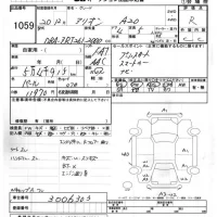 Toyota ALLION лот № 1059 оценка R  с аукциона в Японии 7