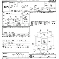 Toyota HIACE VAN лот № 4022 оценка 3  с аукциона в Японии 5