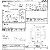 Toyota HIACE VAN лот № 4057 оценка 3.5  с аукциона в Японии 5