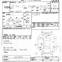 Lexus CT лот № 1058 оценка 3.5  с аукциона в Японии 7