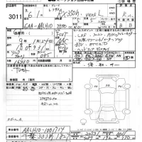 Lexus RX лот № 3011 оценка R  с аукциона в Японии 7