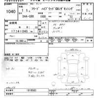 Honda FREED лот № 1040 оценка 3  с аукциона в Японии 5