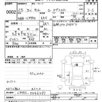 Daihatsu TANTO лот № 2 оценка 3.5  с аукциона в Японии 5