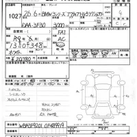 BMW 3-Series лот № 1027 оценка 4  с аукциона в Японии 5