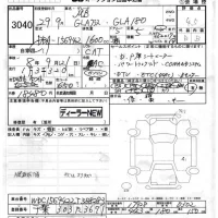 Mercedes-Benz GLA CLASS лот № 3040 оценка 4.5  с аукциона в Японии 7