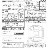 Toyota HARRIER лот № 3006 оценка 4.5  с аукциона в Японии 7