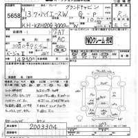 Toyota HIACE лот № 5658 оценка R  с аукциона в Японии 4