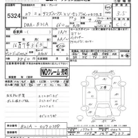 Nissan DAYZ ROOX лот № 5324 оценка 3.5  с аукциона в Японии 4
