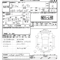 Nissan OTTI лот № 5278 оценка R  с аукциона в Японии 4