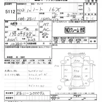 Nissan NOTE лот № 5112 оценка 3  с аукциона в Японии 4