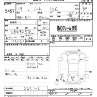 Nissan NOTE лот № 5457 оценка R  с аукциона в Японии 4