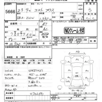 Mitsubishi COLT PLUS лот № 5666 оценка 3  с аукциона в Японии 4