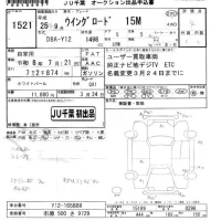 Nissan WINGROAD лот № 1521 оценка 4  с аукциона в Японии 7