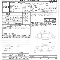 Honda FREED лот № 3094 оценка 4  с аукциона в Японии 7