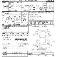 Honda FREED лот № 3045 оценка 3.5  с аукциона в Японии 7