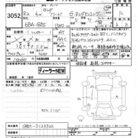 Honda FREED лот № 3052 оценка R  с аукциона в Японии 7