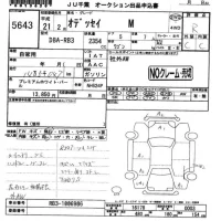 Honda ODYSSEY лот № 5643 оценка R  с аукциона в Японии 4